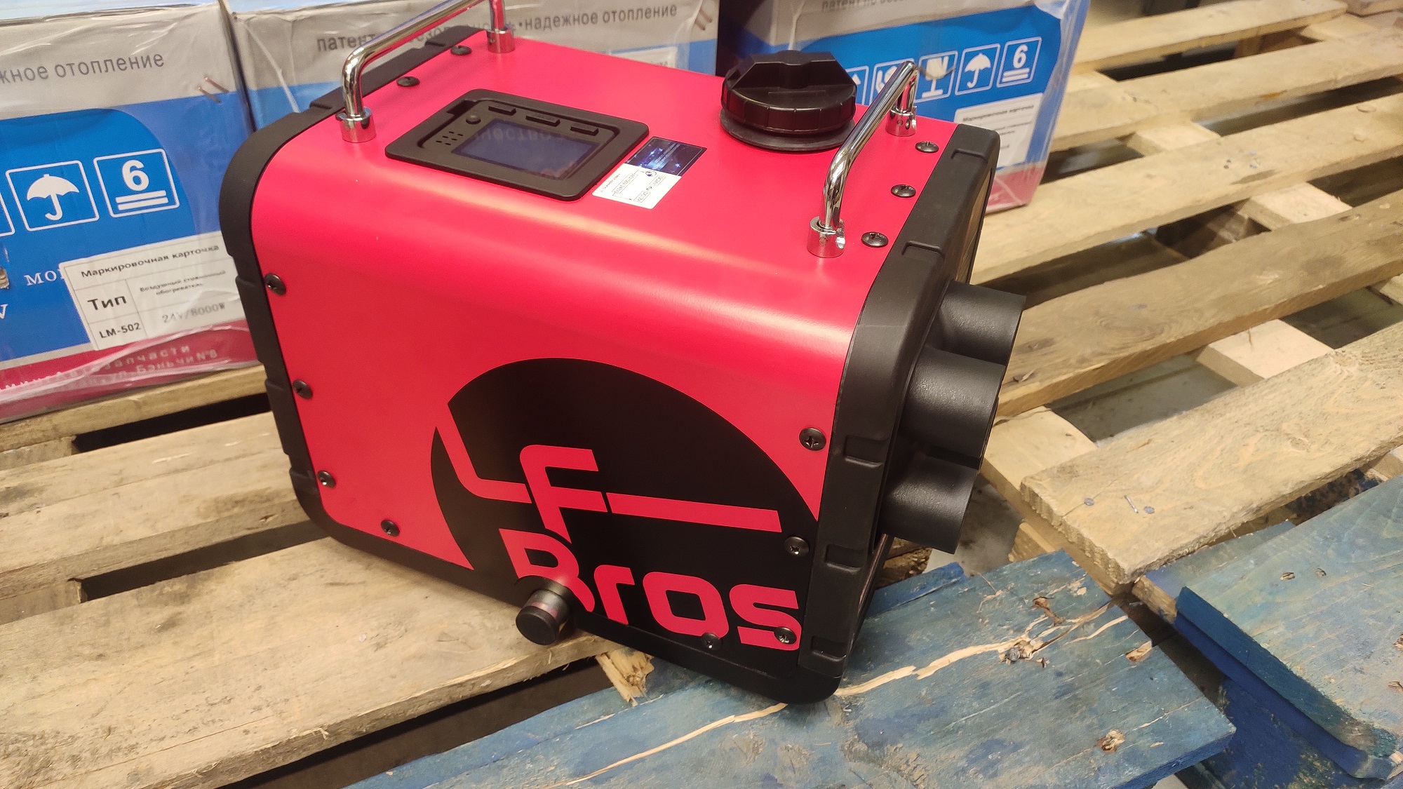 LFBros Лунфей отопитель дизельный автономный 12 вольт, 24 вольт, 220 вольт, 5 квт красный