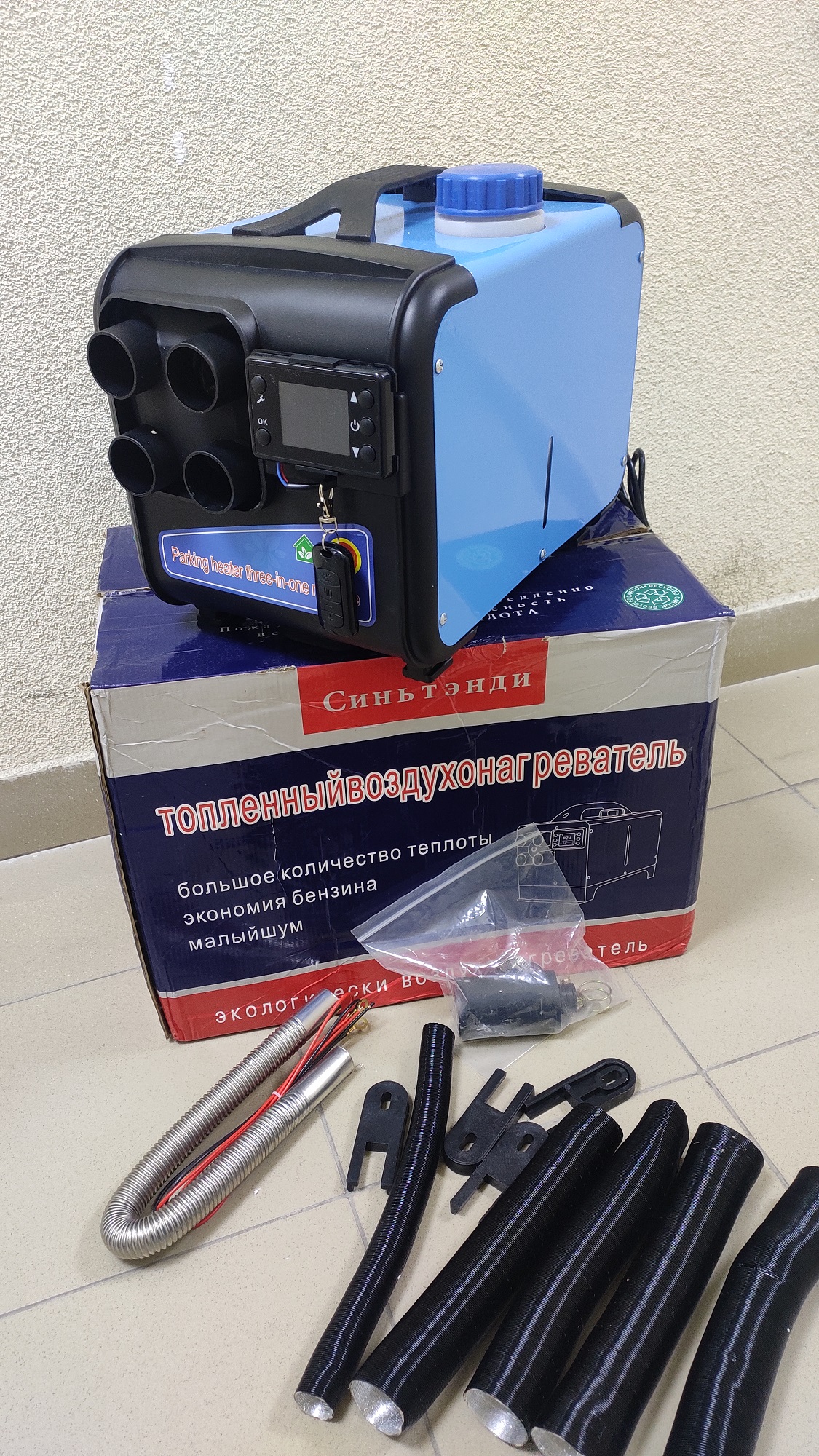 Переносная автономка 12 вольт, 24 вольт, 220 вольт, 5 квт , 8квт