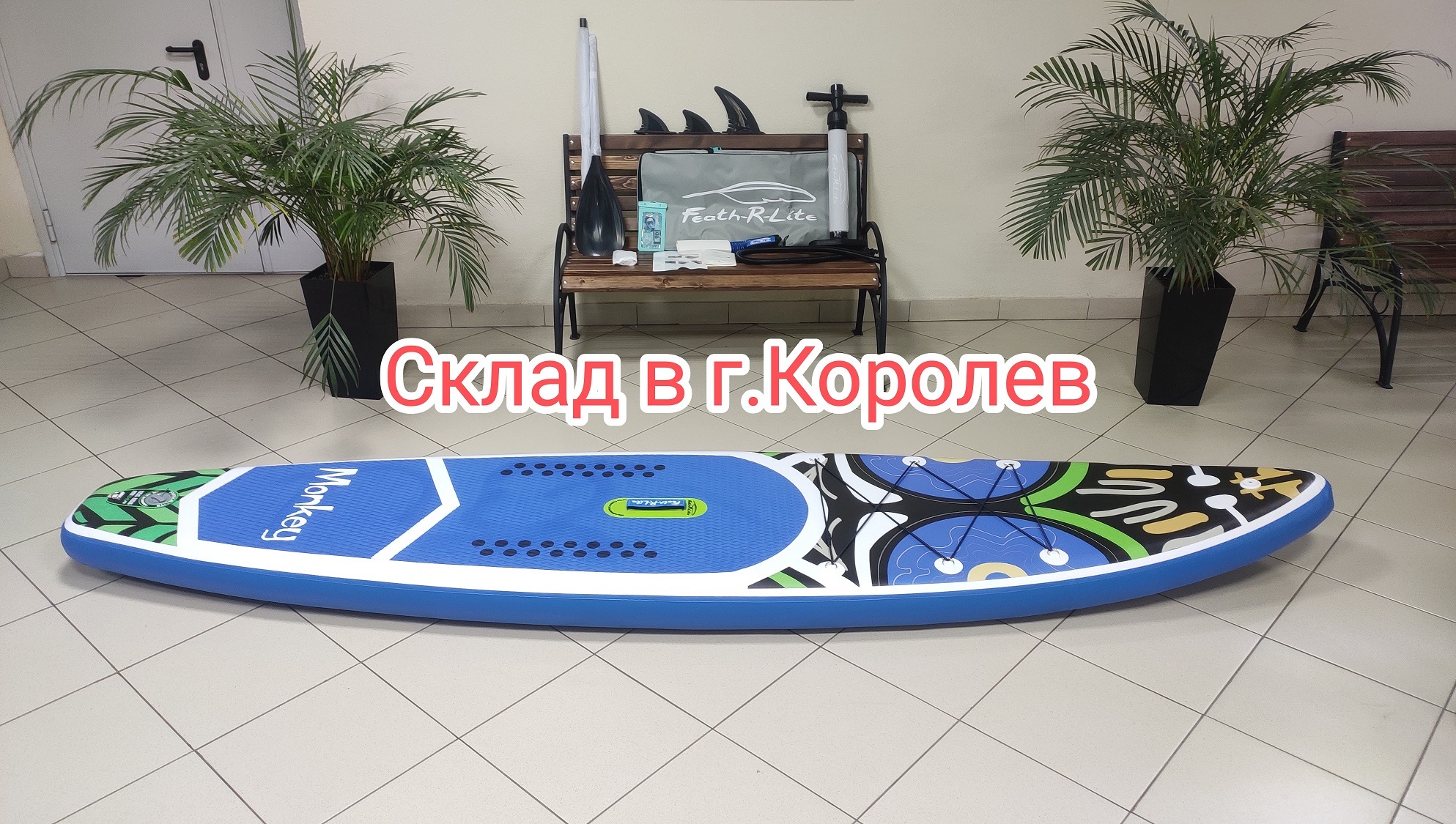 Supboard Koi Monkey / Сапборд Кои Манки