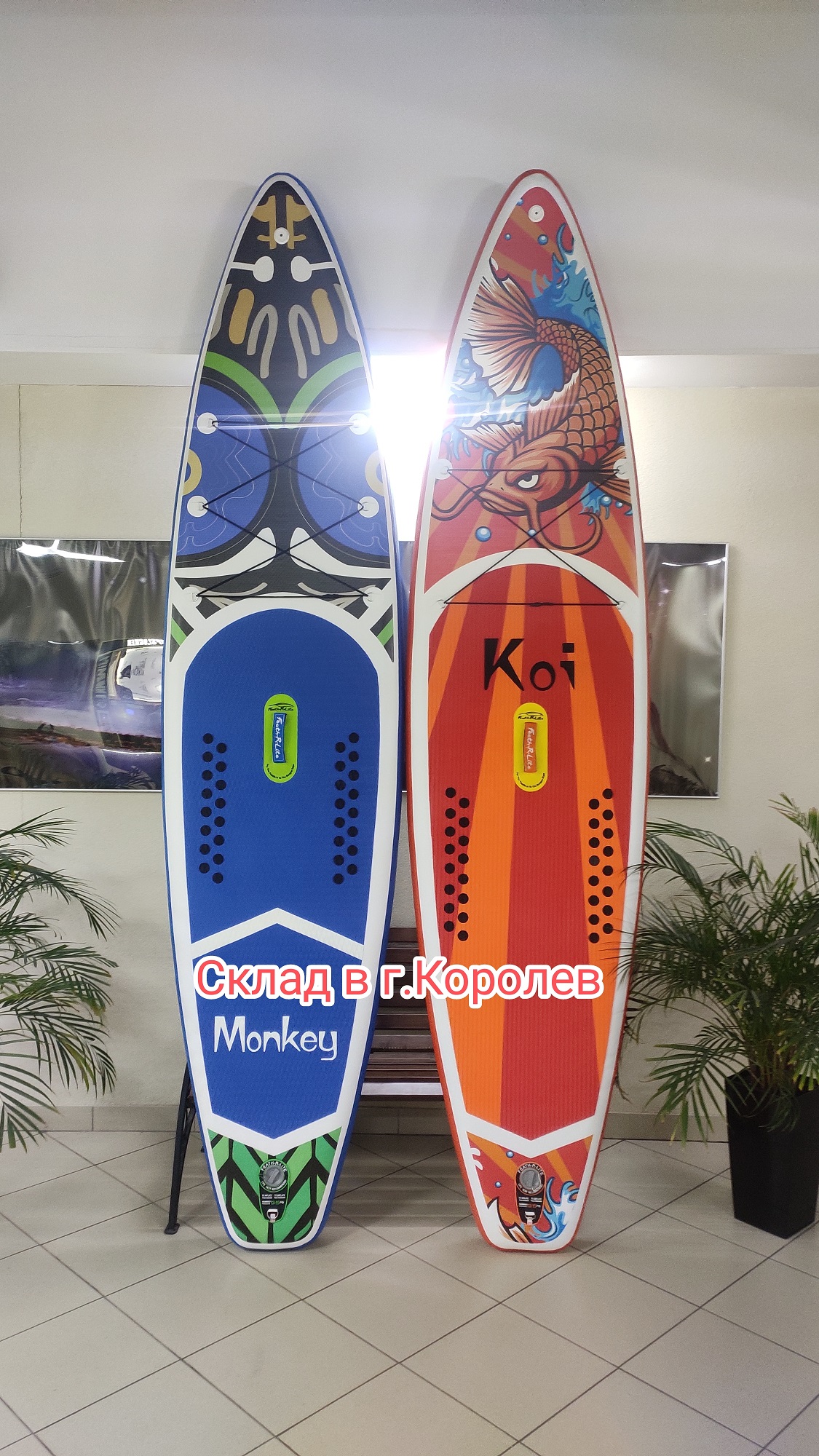 Supboard Koi Monkey / Сапборд Кои Манки