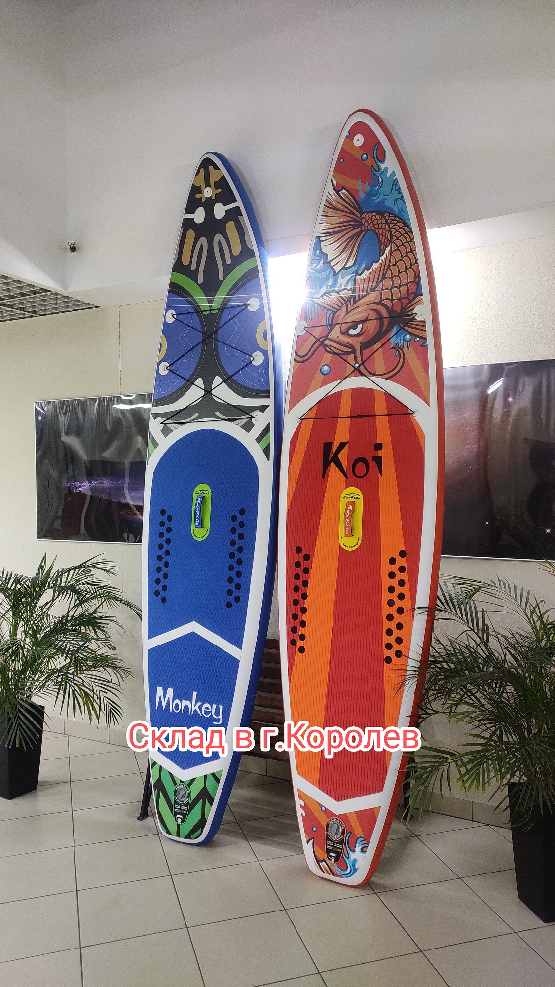 Сапборд Monkey