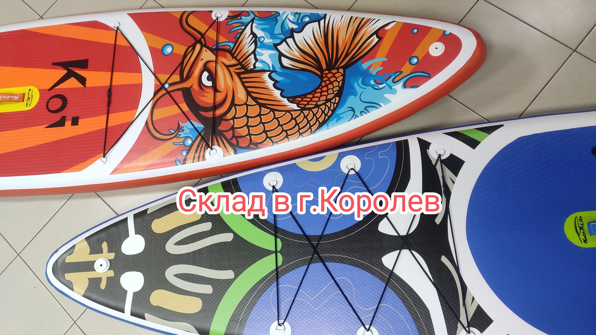 Сап Кои и Манки