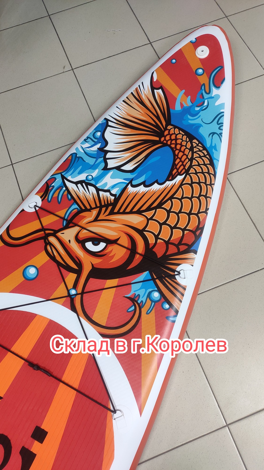 Supboard Koi / Сапборд Кои