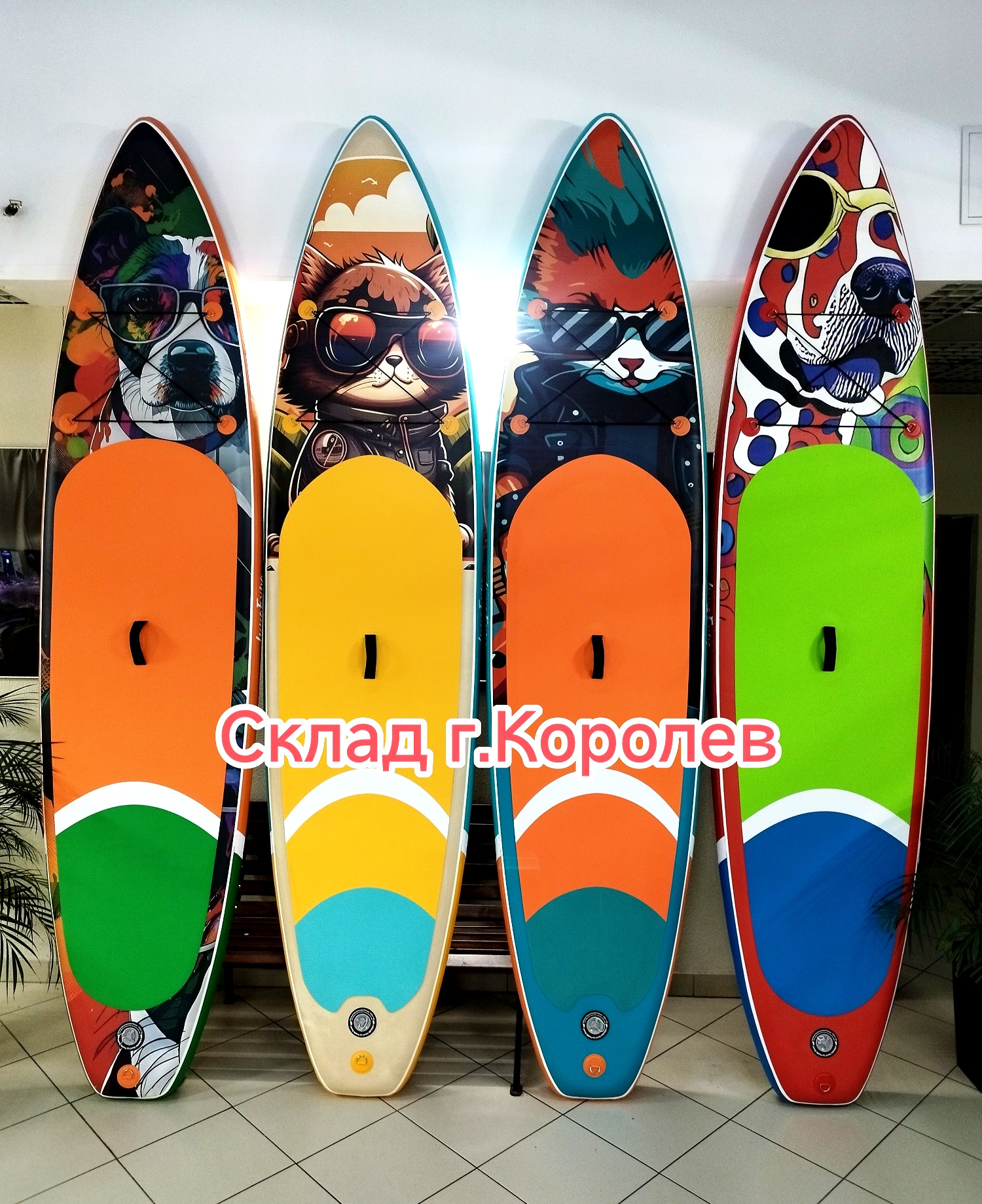 Supboard Inno Expo / Сапборд Inno Expo