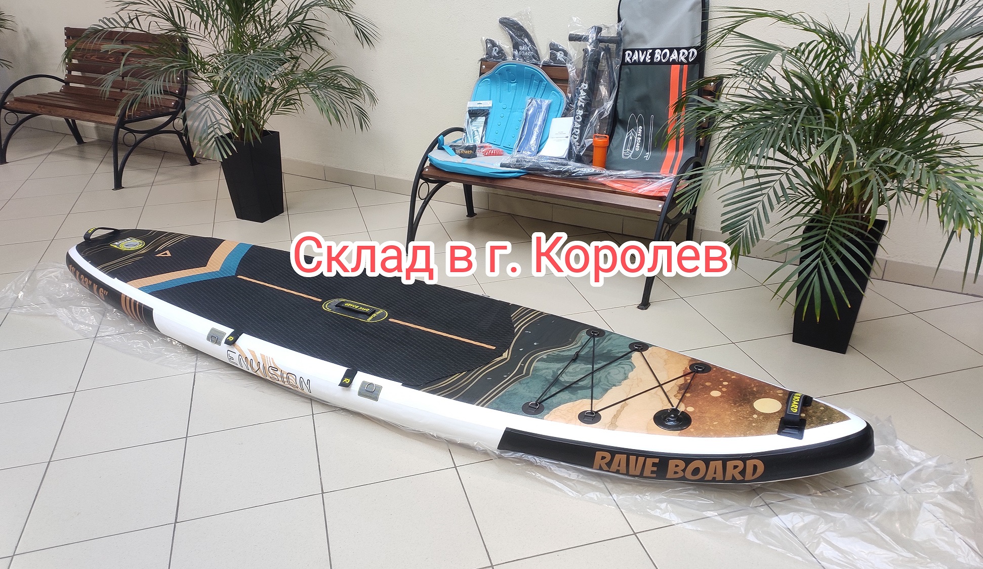 Supboard Rave / Сапборд Рейв Envision RB16A