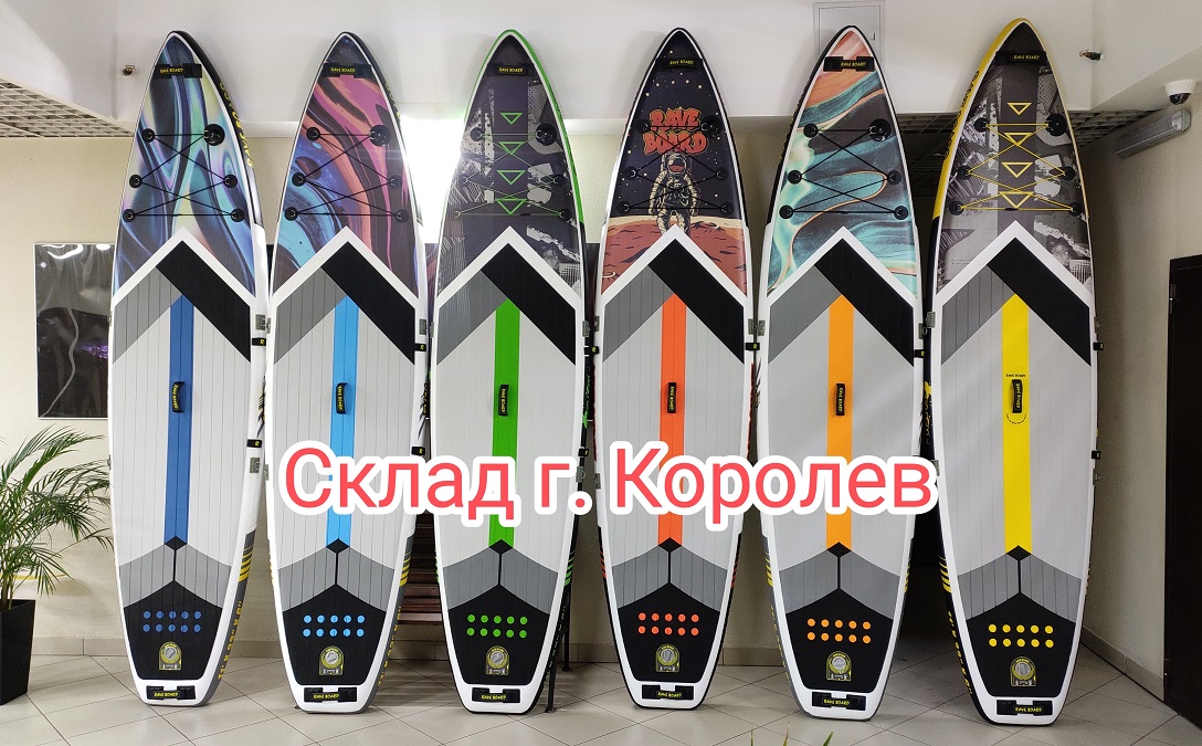 Сапборд Raveboard купить