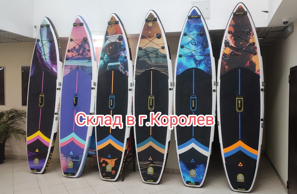 Supboard Rave / Сапборд Rave