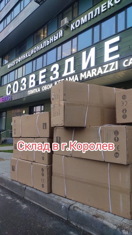 Hangkai купить в Королеве